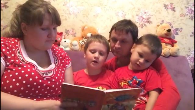 "ВИДЕОСКАЗКИ" Видеочтение любимых детских сказок. Читает семья Кунгуровых. смотреть онлайн