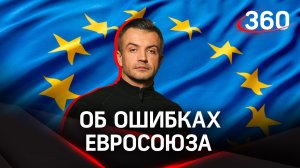 «Что на что мы тут меняем? Носки на трусы?». О промашках Запада в помощи Киеву|Антон Шестаков