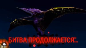 Валькирия 77 против Апатозавра Jurassic World The Game прохождение на русском