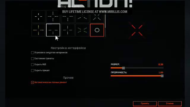 Как на слабом железе сделать 40-50 FPS.