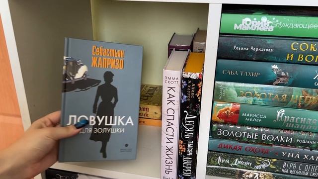 РАЗБИРАЕМ ЦВЕТНЫЕ ПОЛКИ ??