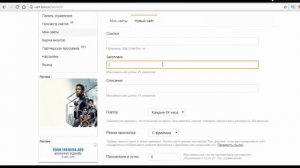 Как набрать рефералов бесплатно и быстро в проекты "БЕЗ вложений"