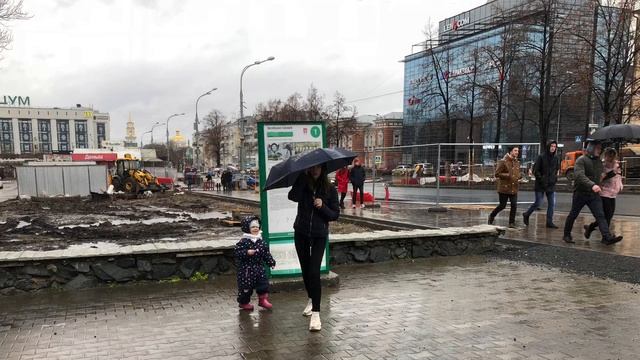 Пермь