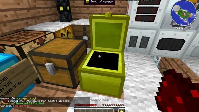 [Mcskill.ru]Как делать светопыль IC2 смотреть онлайн