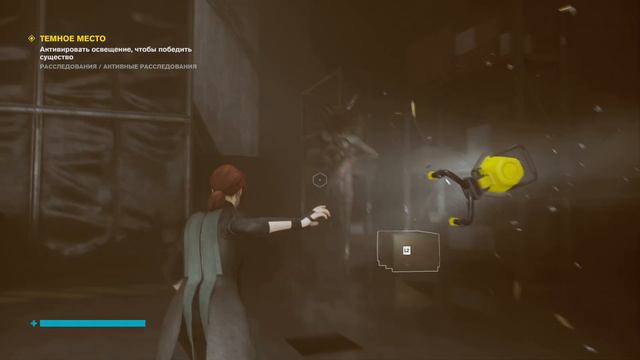 Прохождение Control DLC (AWE) - 2 Часть (Тёмное место №2) смотреть онлайн