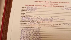 ѾвѣдствѣнныӔ Воінъ Свѣта краѧ Самара