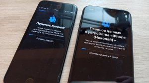 Как перенести полностью информацию со старого iphone на новый? На примере iPhone 7 и 11.Клонирование