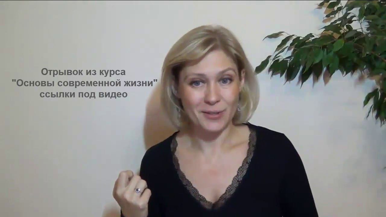 Критерии поиска истины
