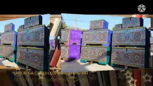 Каментария#12-Таъбири Хоб:Сандук дар хоб,Себ дар хоб,Намози Чумъа дар хоб,Огуш бо инсоне ва гайра