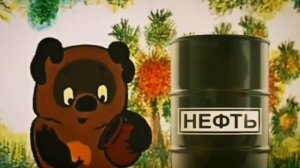 ПЕРЕОЗВУЧКА Винни пух|Смешная озвучка мультика.