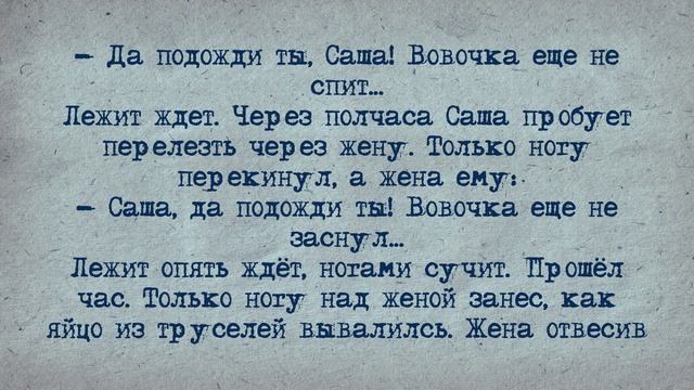 Анекдот! Дом Периньон! смотреть онлайн