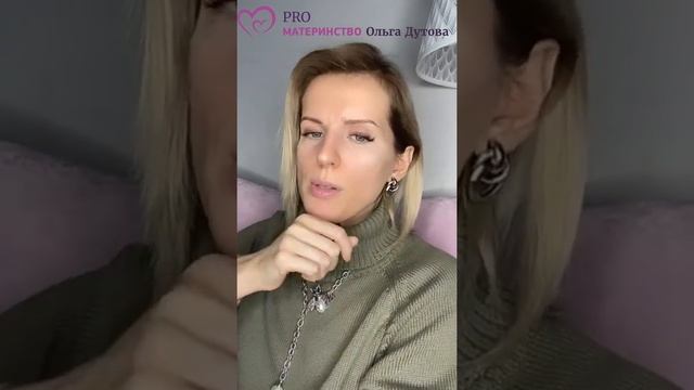 Во сколько ребёнок должен засыпать. Ольга Дутова #shorts