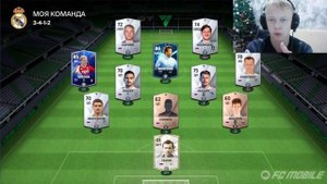 СОБРАЛ ЛУЧШИЙ СОСТАВ СБОРНОЙ РОССИИ В FC MOBILE 24!!!