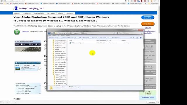 Превращаем стандартную иконку Photoshop в эскиз, превью файла смотреть онлайн