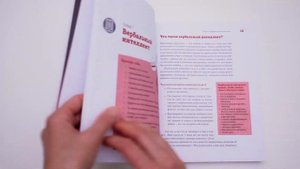 Томас Армстронг. Ты можешь больше, чем ты думаешь