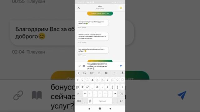 Как легко пополнить Simply/Как перевести деньги s simply на карту/Как получить 1% бонус в halyk ban