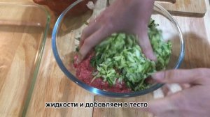 Сочные котлеты из мяса ягнёнка и курицы