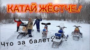 ОТОРВАЛО РУЛЕВУЮ ТЯГУ, ПОСЫПАЛСЯ МОТОР! ДЕНЬ ПОЛОМОК..