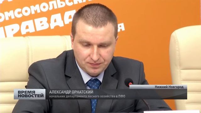 Противопожарные леса высаживают в Нижегородской области смотреть онлайн