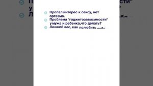Психолог