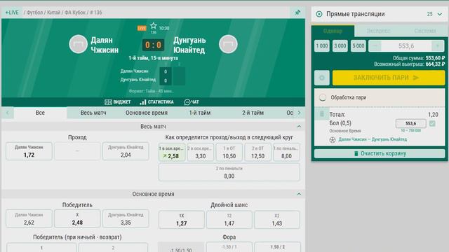 Превращаем 10 рублей в 10 миллионов || Шаг 41 смотреть онлайн