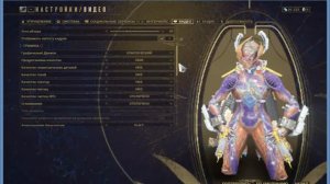 Warframe - Решение проблем при лагах, фризах и выбиваниях на серверах