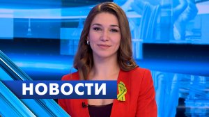 Главные новости Петербурга / 18 января