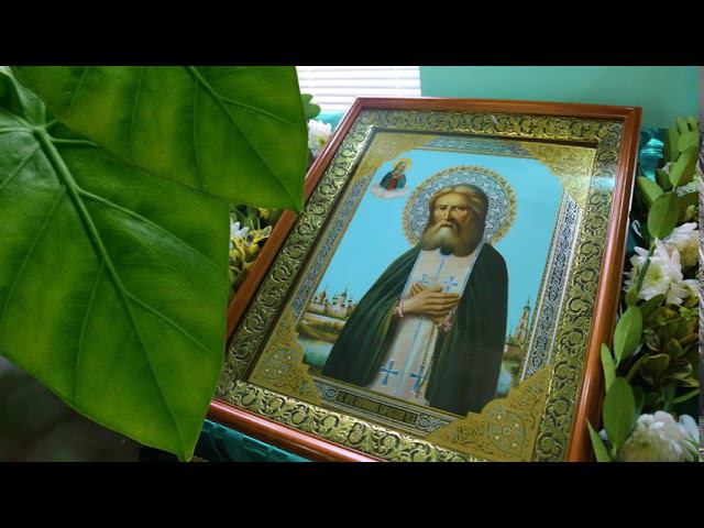 1  августа - день памяти Серафима Саровского. О чём и как просить Преподобного Серафима.#Берегиня