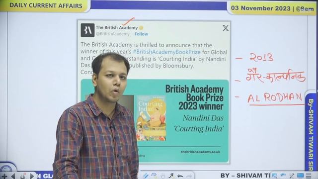 03 November 2023 Daily Current Affairs + Static GK || All SSC One day Exams ||Shivam Tiwari Sir #ss