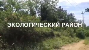 Продажа ИЖС участка село Дзеберкой. Игорь Бул. 20 июня 2020 г. 20:36:22