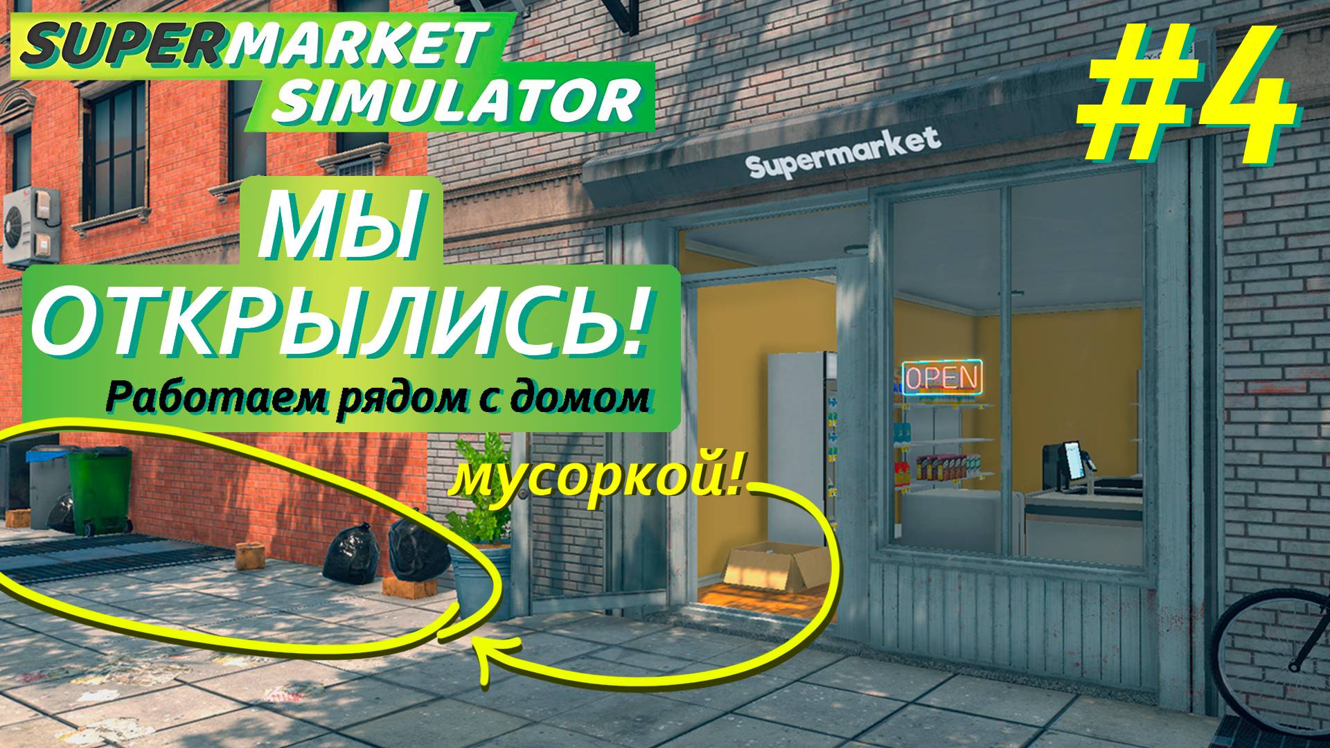 #4 Supermarket Simulator (gameplay only)