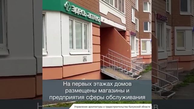 Жилой комплекс Хрустальный