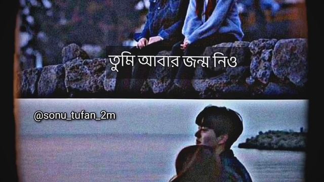 ?? | bangla sad status | bangla typing status | text video |#sonu_tufan_2m смотреть онлайн