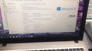 Ноутбук Asus R540B