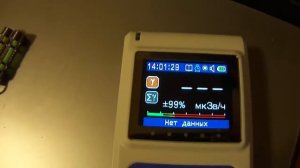 Тритиевые Брелки в титановом корпусе (Замер Радиаскан-701)