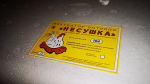 Лучший инкубатор Несушка обзор нудный ✌️❤️