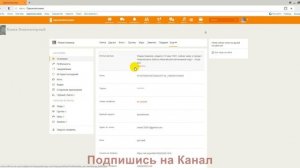 Как изменить имя или фамилию в Одноклассниках