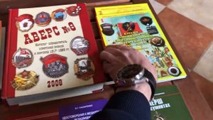 Книги для фалеристов