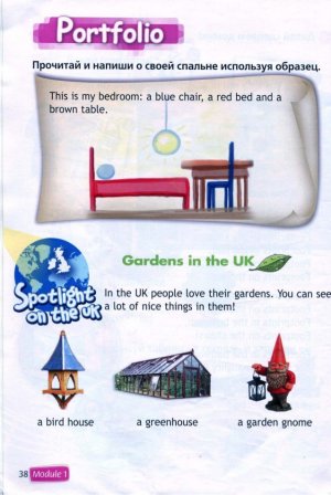 Учебник Спотлайт Быкова 2 класс стр. 38-39.