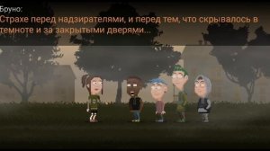Moth Lake#4 Прохождение, Загадки