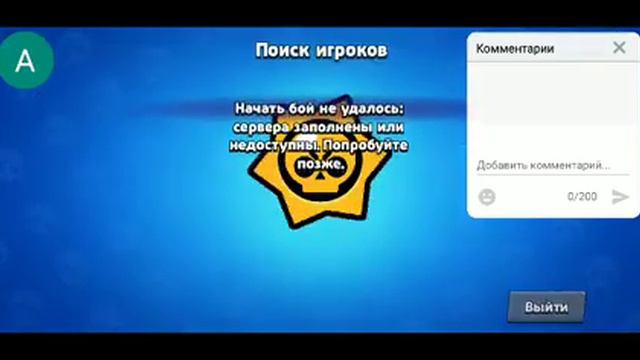 nuls brawl по русский смотреть онлайн