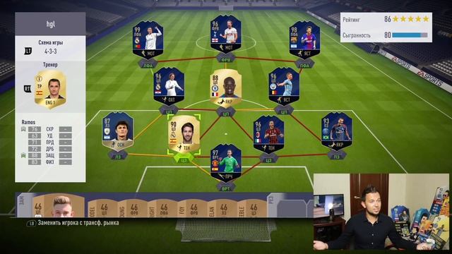 САМЫЙ ПОСЛЕДНИЙ TOTY в HAPPY-GO-LUCKY - FIFA 18 смотреть онлайн