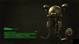Fallout 4 Не загружается сохранение. Проблемка временная но не приятная