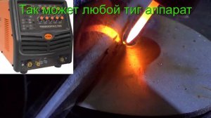 Cold welding. Холодная сварка. Тиг.