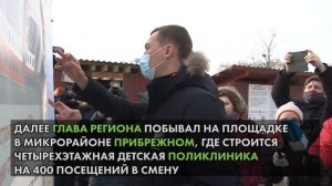 Михаил Дегтярев осмотрел социально значимые стройки Хабаровска и Хабаровского района