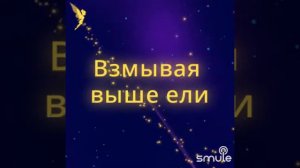 ««Крылатые качели»»