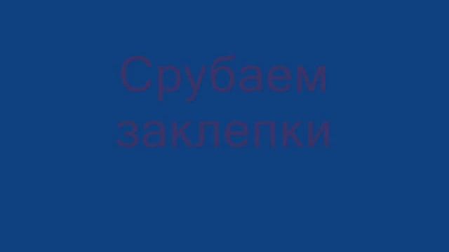 Д245 и Китайские подушки смотреть онлайн
