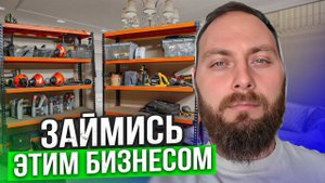 Бизнес прокат инструмента