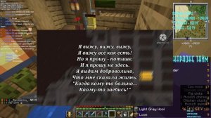 Серебряная свадьба - я жизнь люблю [NWrath караоке]