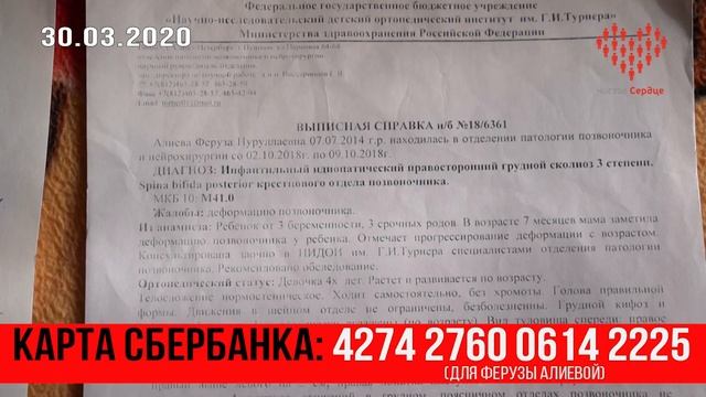 ⚡️ Подарите детство без боли! смотреть онлайн